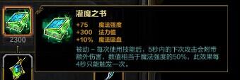 SMITE神之浩劫女王大人费雷亚竞技场攻略