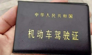 醉驾驾驶证吊销多长时间可以重考（醉驾驾驶证吊销多长时间能重考） 