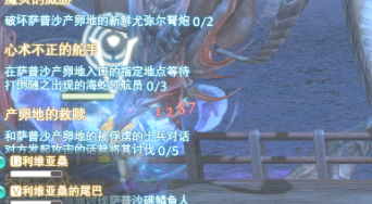 召唤又立功了 FF14极水神单T打法攻略