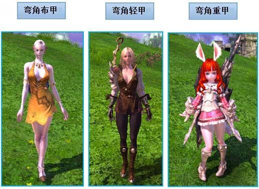 《TERA》20级副本：秘密基地攻略