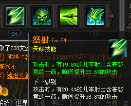 魔侠传PK弓手怎么练？