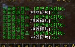 10秒可完成：水晶日常 阿什兰的战斗BUG