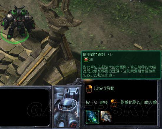 星际争霸2：虚空之遗-人族兵种改动解析_渡鸦&劫掠者