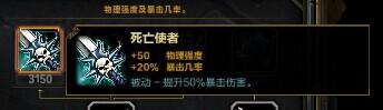 SMITE神之浩劫风驰电掣墨丘利出装加点攻略