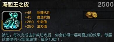 Smite神之浩劫战神阿瑞斯出装加点攻略