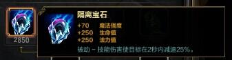 SMITE神之浩劫时间之神柯罗诺斯竞技场攻略