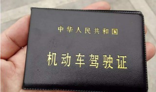 c1驾驶证如何转回老家（c1驾驶证怎么转回老家） 