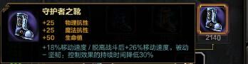 SMITE神之浩劫女王大人费雷亚竞技场攻略