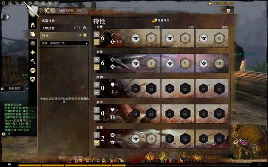 GW2斧锤战士副本伤害测试 亚拉BOSS大剑