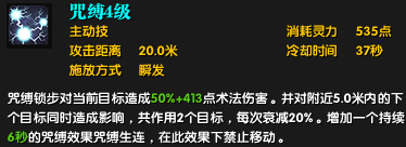 《吞噬苍穹》通天塔关卡闯关基础攻略