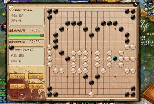 哪里都能秀恩爱:论帮会五子棋的正确玩法