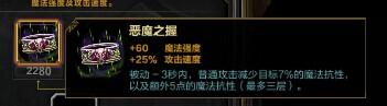 SMITE神之浩劫时间之神柯罗诺斯竞技场攻略