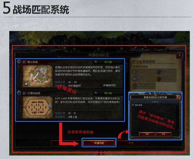 《TERA》高手进阶之个性系统