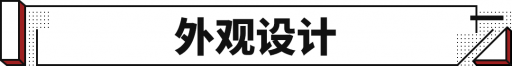 大众宝来新款（大众宝来新款曝光） 