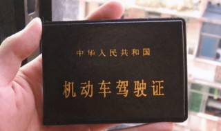 c1驾驶证提前多久换证（c1驾驶证提前多长时间换证呢） 