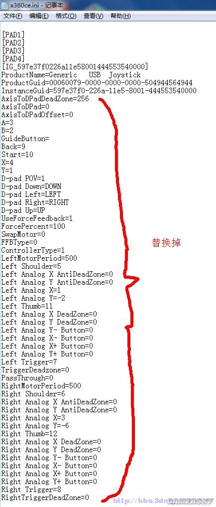 讨鬼传：极-杂牌手柄设置方法