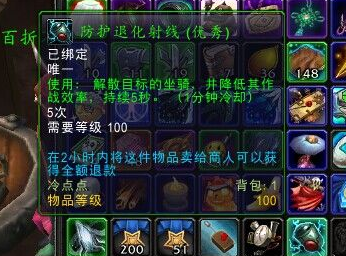 10秒可完成：水晶日常 阿什兰的战斗BUG