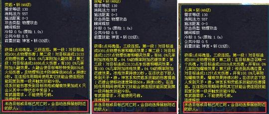 鸡肋设置:浅谈战魂甲士几个单体输出技能