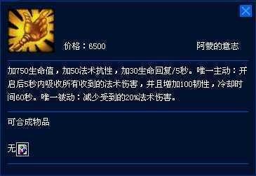 300英雄bkb是什么 BKB的全名是什么?