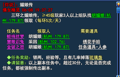 小三环攻略，如何轻松打兔子赚钱~