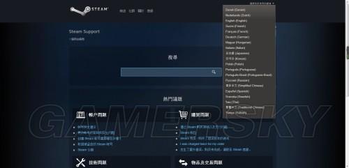 侠盗猎车手5-Steam已付款显示购买失败解决办法