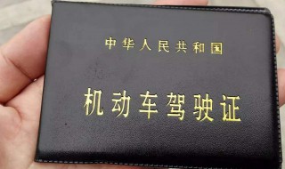 c1驾驶证扣分如何处理（c1驾驶证扣分怎么处理） 