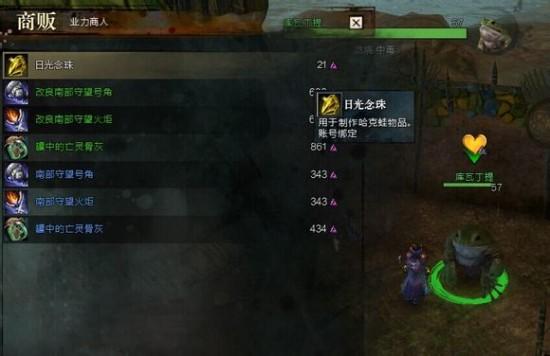 GW2哈克蛙历史学家收藏图文成就指南