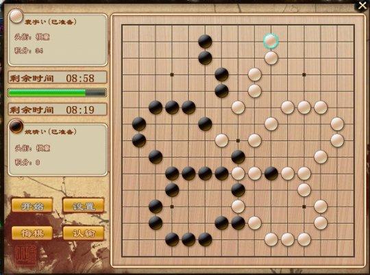 哪里都能秀恩爱:论帮会五子棋的正确玩法