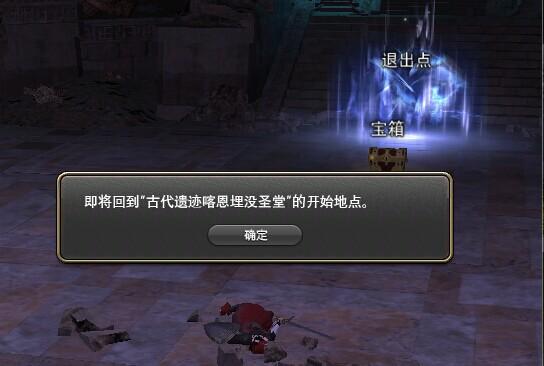 FF14骑士随机圣堂的艰辛路 队友众口难调