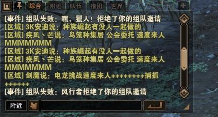 MHO极限封测试玩心得 游戏细节问题