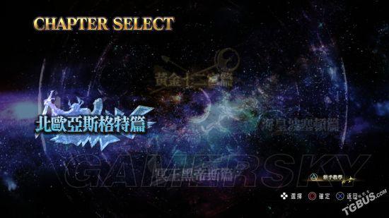 圣斗士星矢：斗士之魂-全面上手图文心得