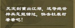 《洛川群侠传》京城攻略 京城剧情流程攻略