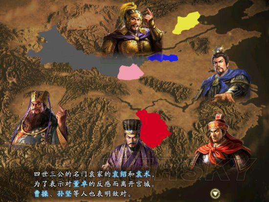 《三国志13》董卓义子秦仁一统三国战报_属性图