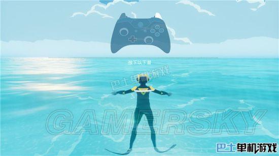 《ABZU》按键操作方法一览