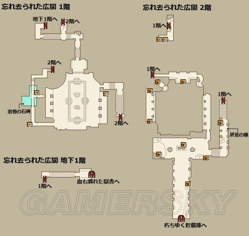 《龙之信条：黑暗觉者》黑咒Lv3物品位置