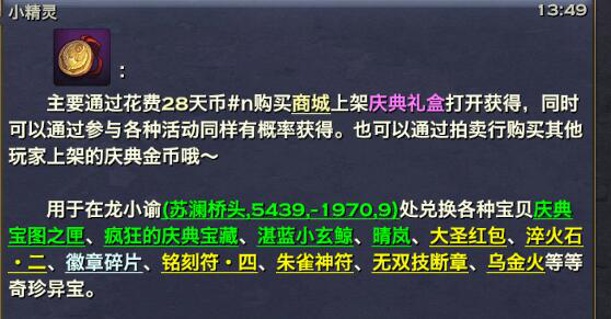 颜艺功能全解析第1弹----丽脸颜艺基础解析