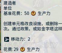 《文明6》PVP基础介绍及打法心得