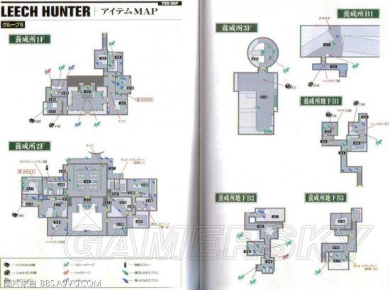 《生化危机0：高清重制版》水蛭模式收集地图一览