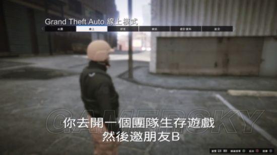 《GTA5》无限复制汽车技巧