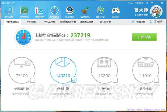 《毁灭战士4》GTX970最高画质实测心得