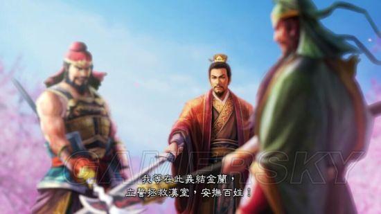 《三国志13》潘凤黄巾之乱图文战报