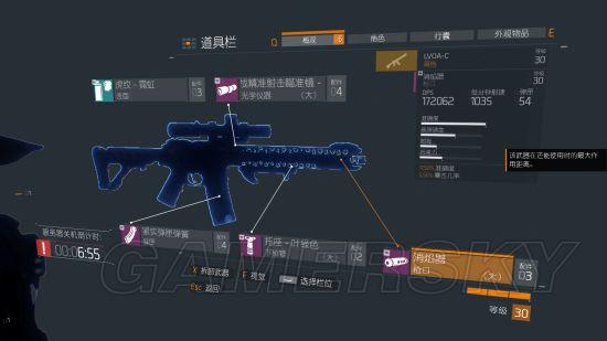 《全境封锁》满精准好用橙色武器推荐