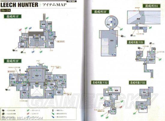 《生化危机0：高清重制版》水蛭模式收集地图一览