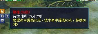 150侠客技能攻略：侠客不死战斗不输