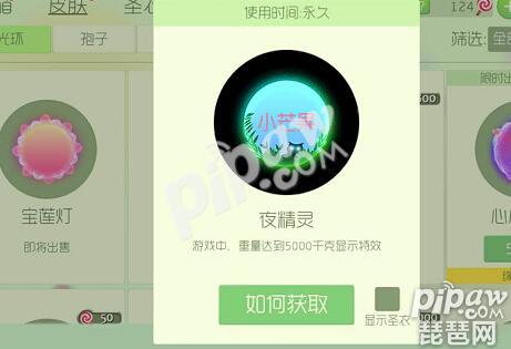 球球大作战-僵小道多少棒棒糖 新孢子僵小道什么时候出