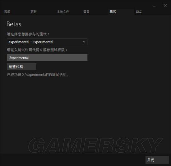 《无人深空》Steam最新测试版更新教程及内容