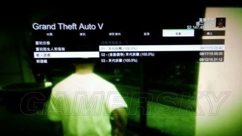 《GTA5》炒股赚钱图文详解