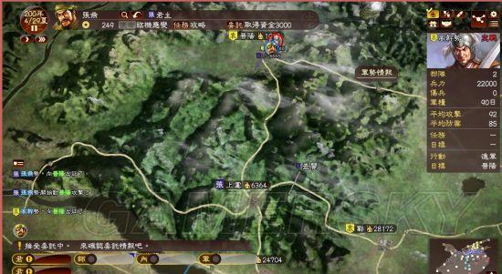 《三国志13》200上级张燕极速通关图文战报