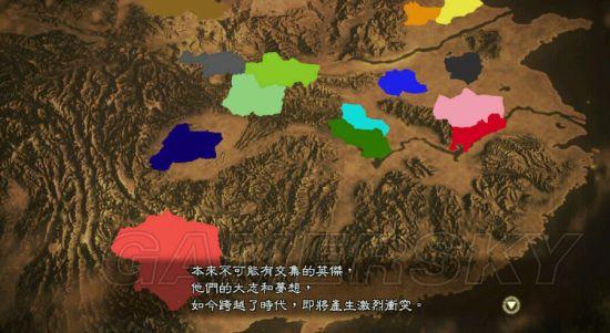 《三国志13》英雄集结单武将搏天下图文战报