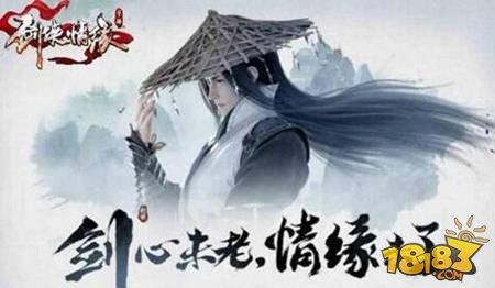 剑侠情缘移动版-武当装备强化教程经验技巧分析